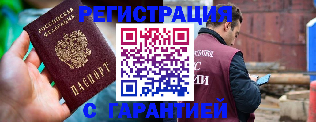 регистрация для дет. сада в Муравленко