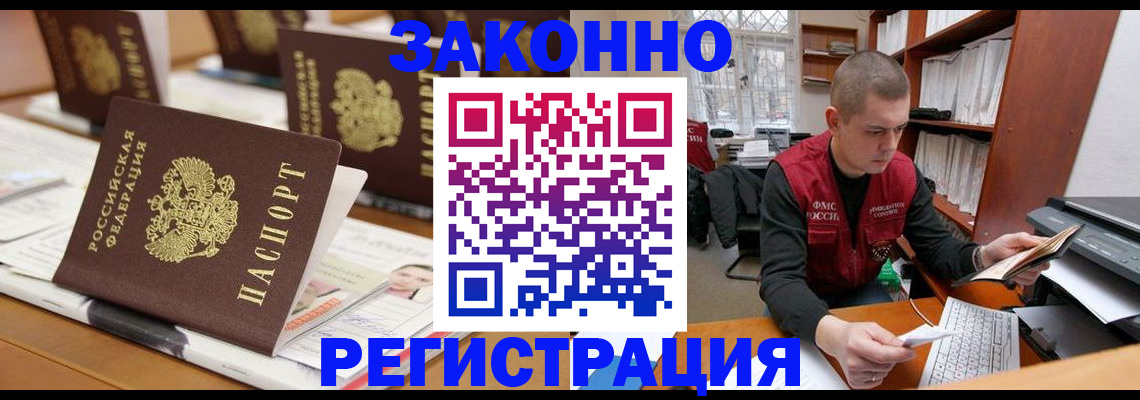 регистрация для школы в Муравленко